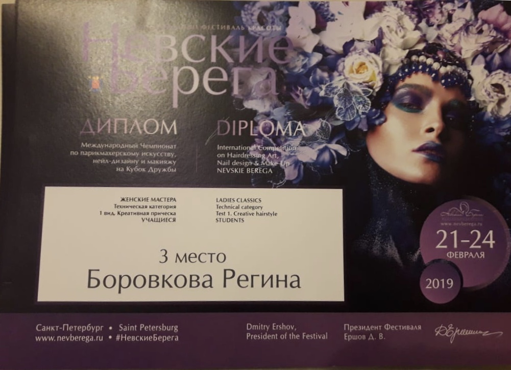 невские берега спб адреса